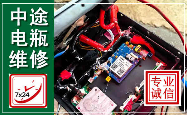 永登汽车换电瓶,附近电瓶维修救援电话