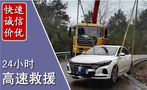 永登高速公路救援场景与案例