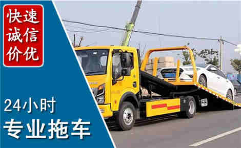 永登拖车救援场景与案例