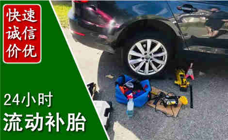 永登流动补胎场景与案例