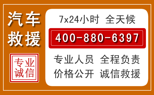 永登夏季多雨季节,新能源汽车救援的五大注意事项
