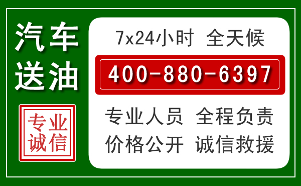 永登拖车救援发展新趋势：北斗导航系统加持下的拖车救援特点