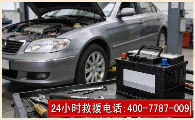 永登汽车电瓶搭电 永登汽车电瓶搭电