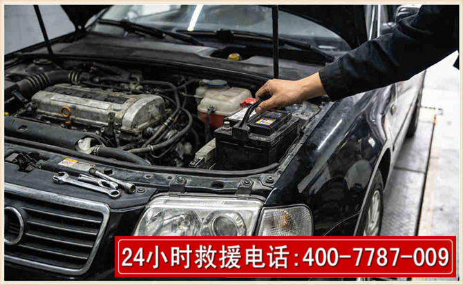永登汽车搭电 永登汽车搭电